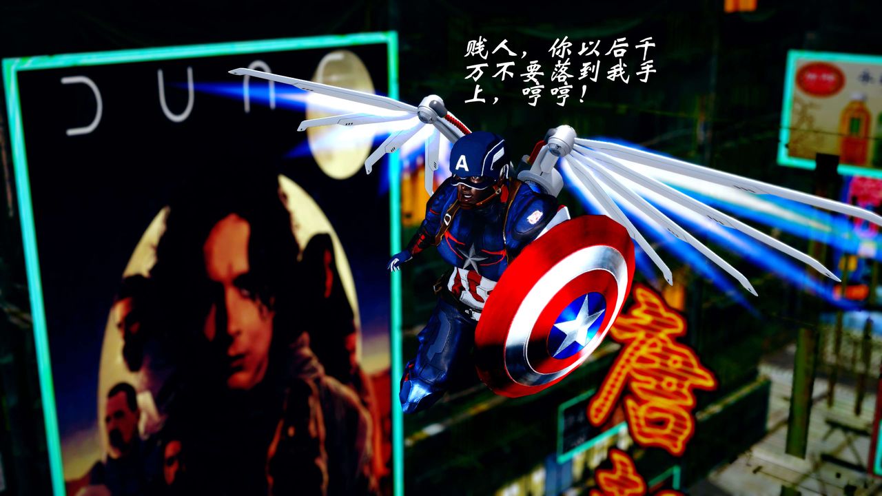 [3D]破界紀元-第四季悲愴篇第23話