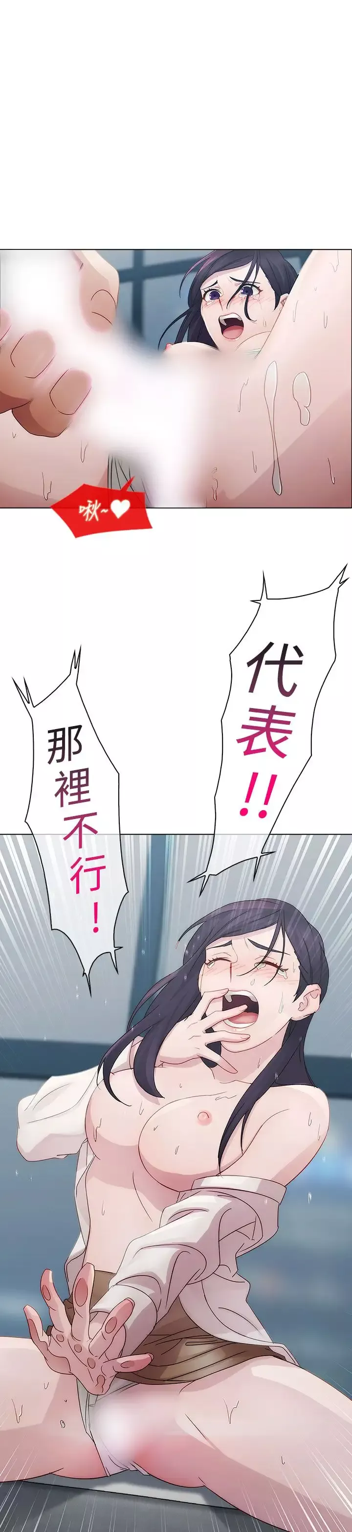 淑女花苑<第3季>-第5话 - 图片 2