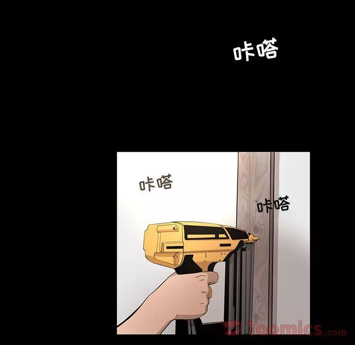 韩道修第27話