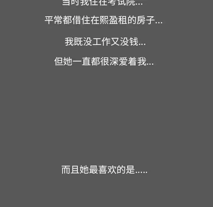 OL蜜巢-第14话 - 图片 30
