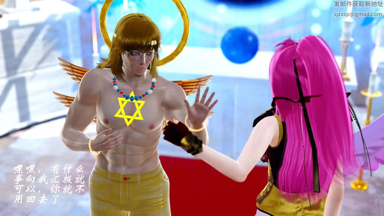 [3D]破界纪元-第四季悲怆篇第23话