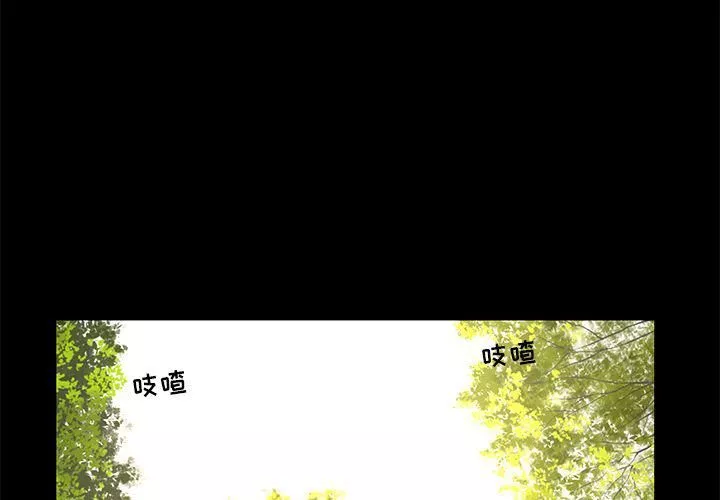 韩道修-最终话 - 图片 3