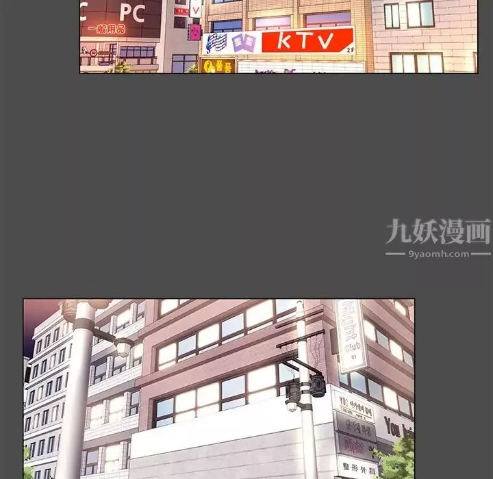 OL蜜巢-第14话 - 图片 57