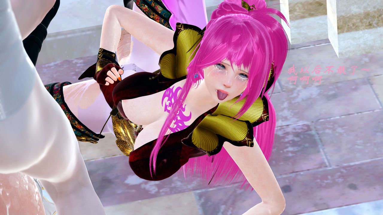 [3D]破界纪元-第四季悲怆篇第23话