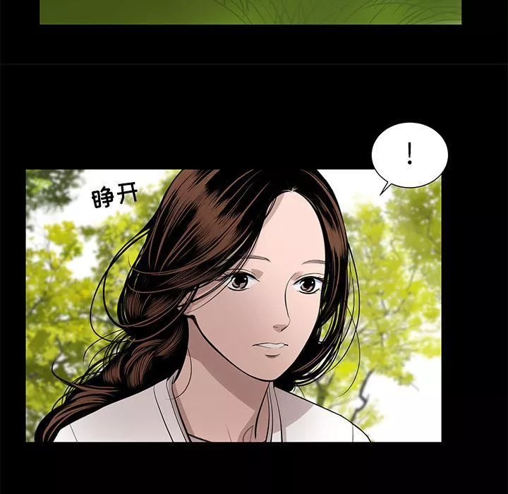 韩道修最終話
