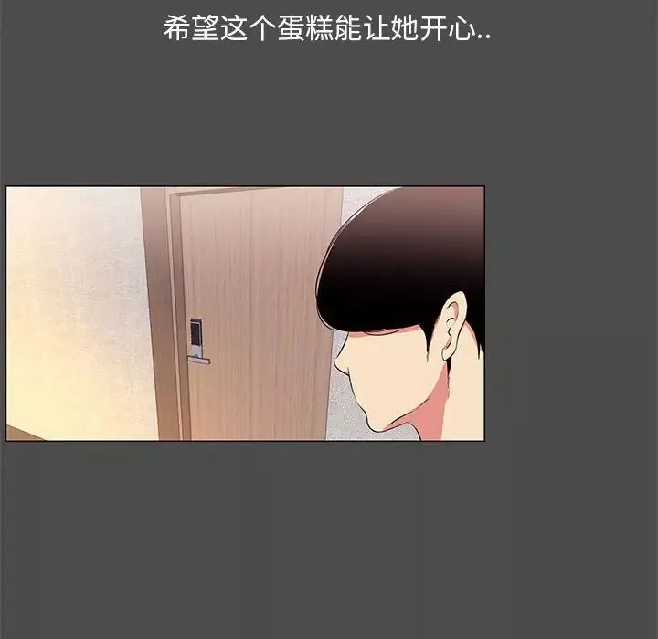 OL蜜巢-第14话 - 图片 62
