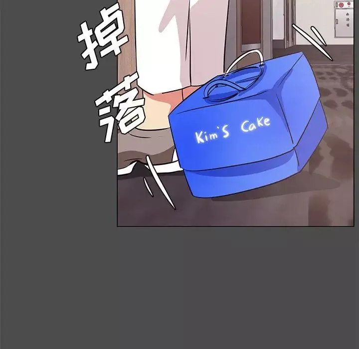 OL蜜巢-第14话 - 图片 67