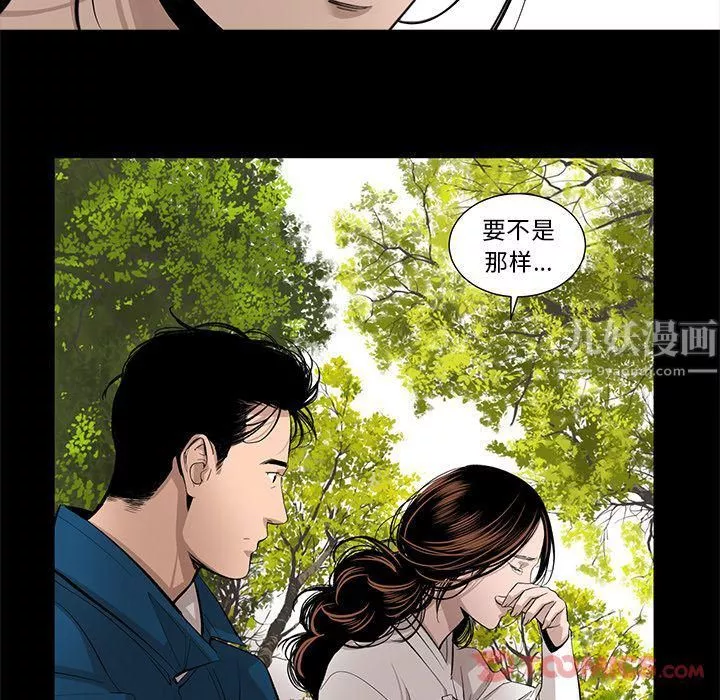 韩道修最終話