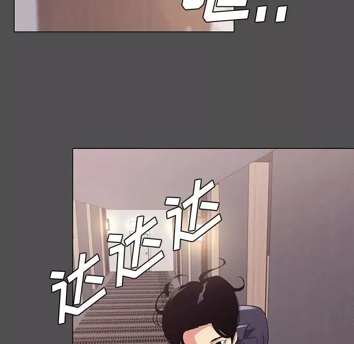 OL蜜巢-第14话 - 图片 77