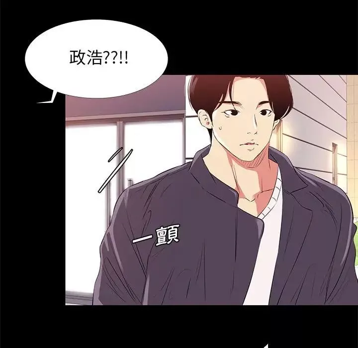 OL蜜巢-第14话 - 图片 84
