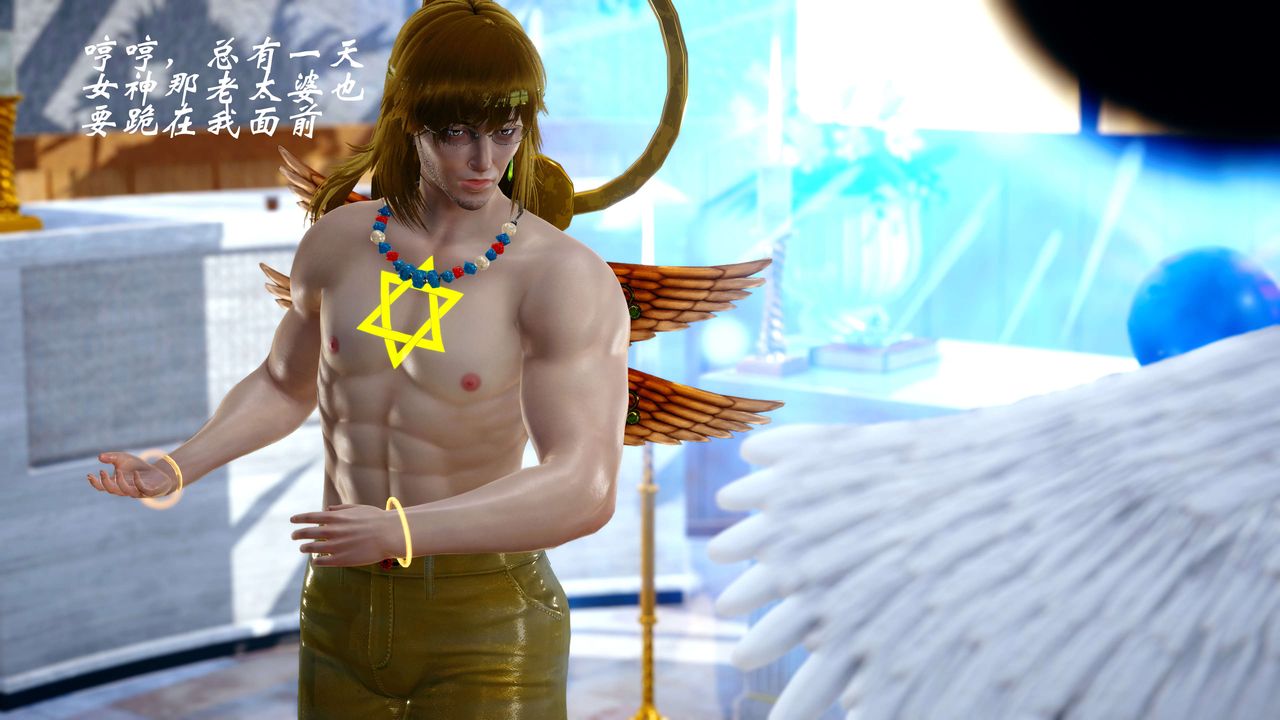 [3D]破界紀元-第四季悲愴篇第23話