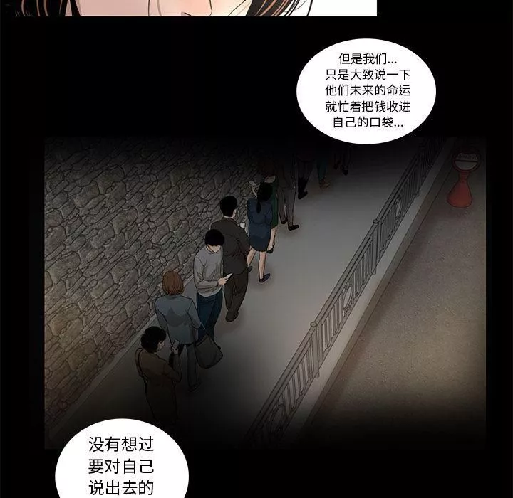 韩道修最終話