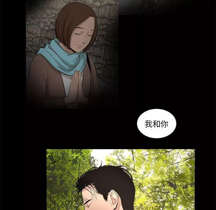 韩道修最終話