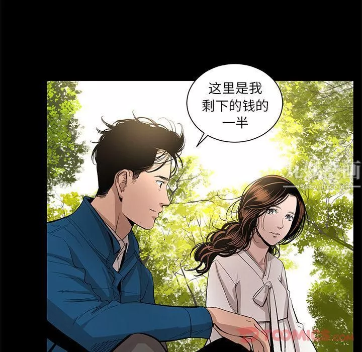 韩道修最終話