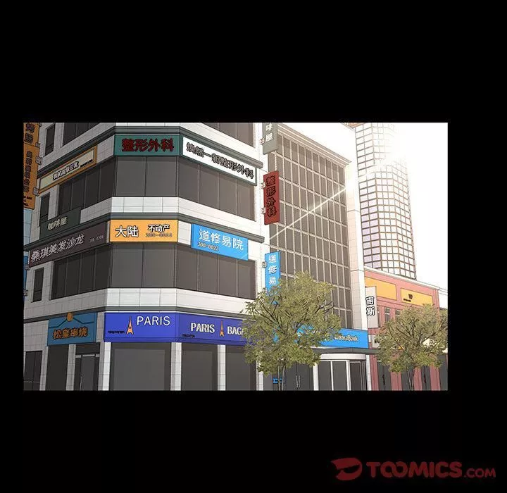 韩道修最終話