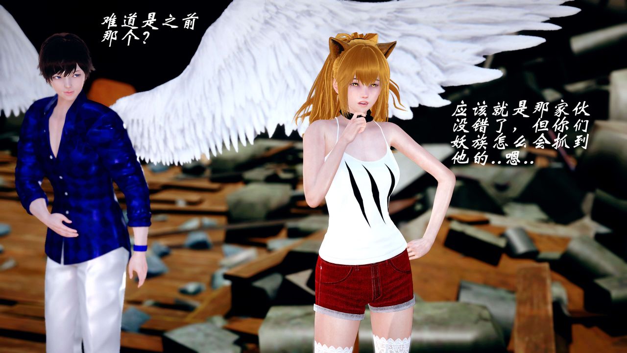 [3D]破界纪元-第四季悲怆篇第24话