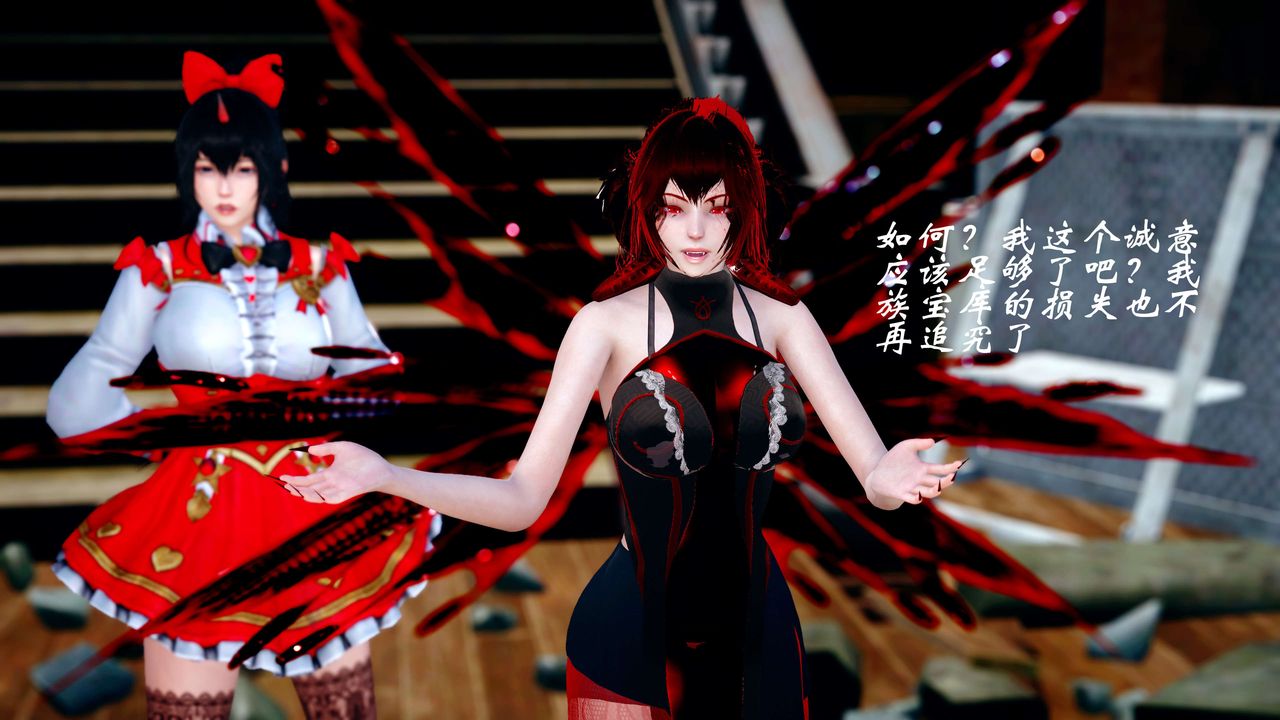 [3D]破界纪元-第四季悲怆篇第24话