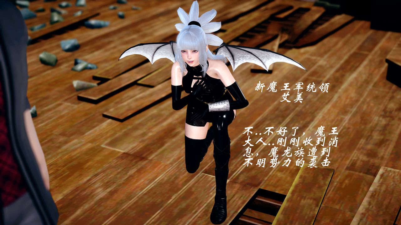 [3D]破界纪元-第四季悲怆篇第24话