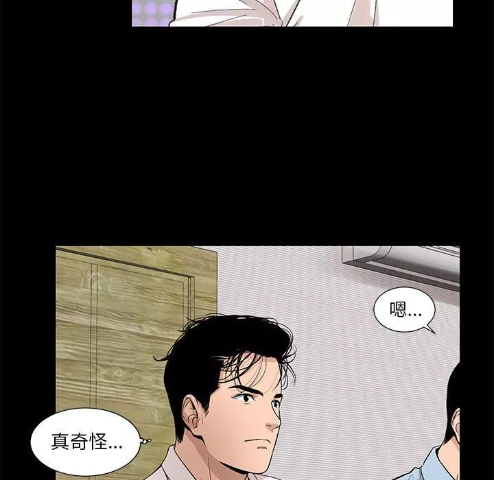 韩道修最終話