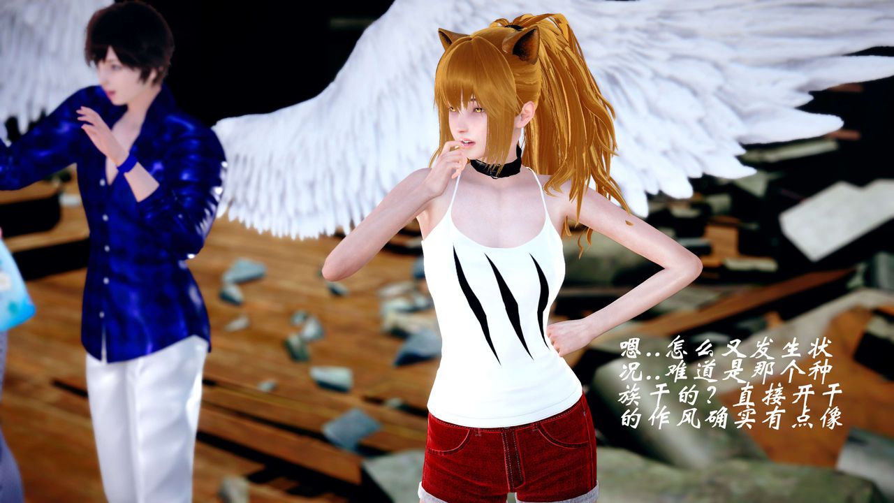 [3D]破界紀元-第四季悲愴篇第24話