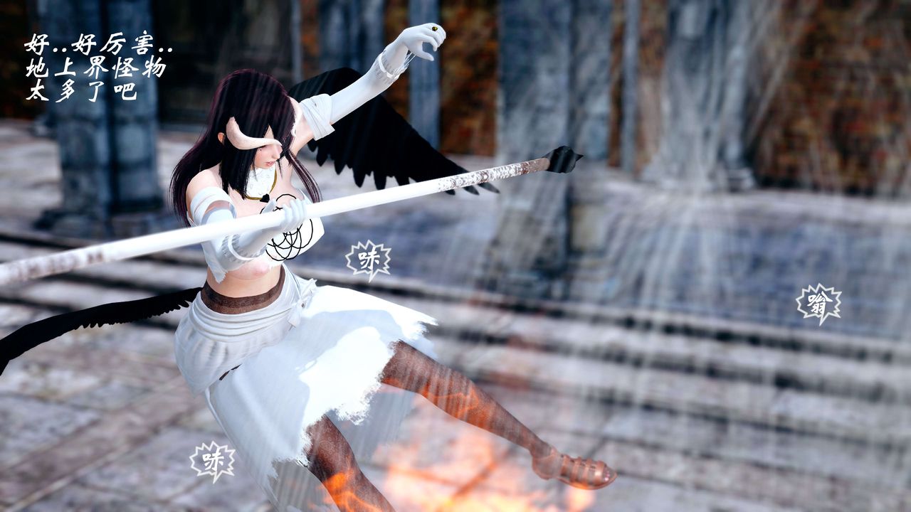 [3D]破界紀元-第四季悲愴篇第24話