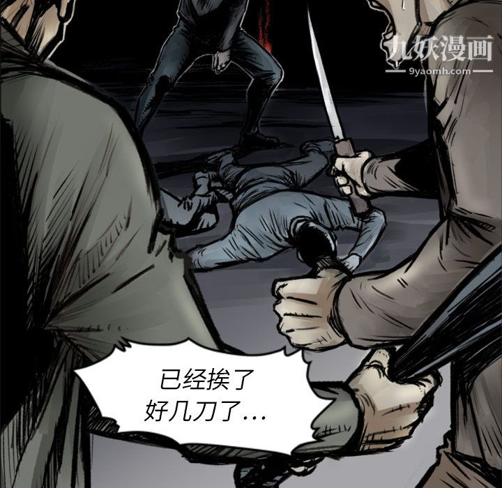 TWOMEN~共存第1话