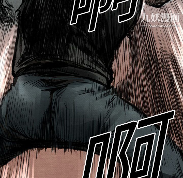 TWOMEN~共存第1話