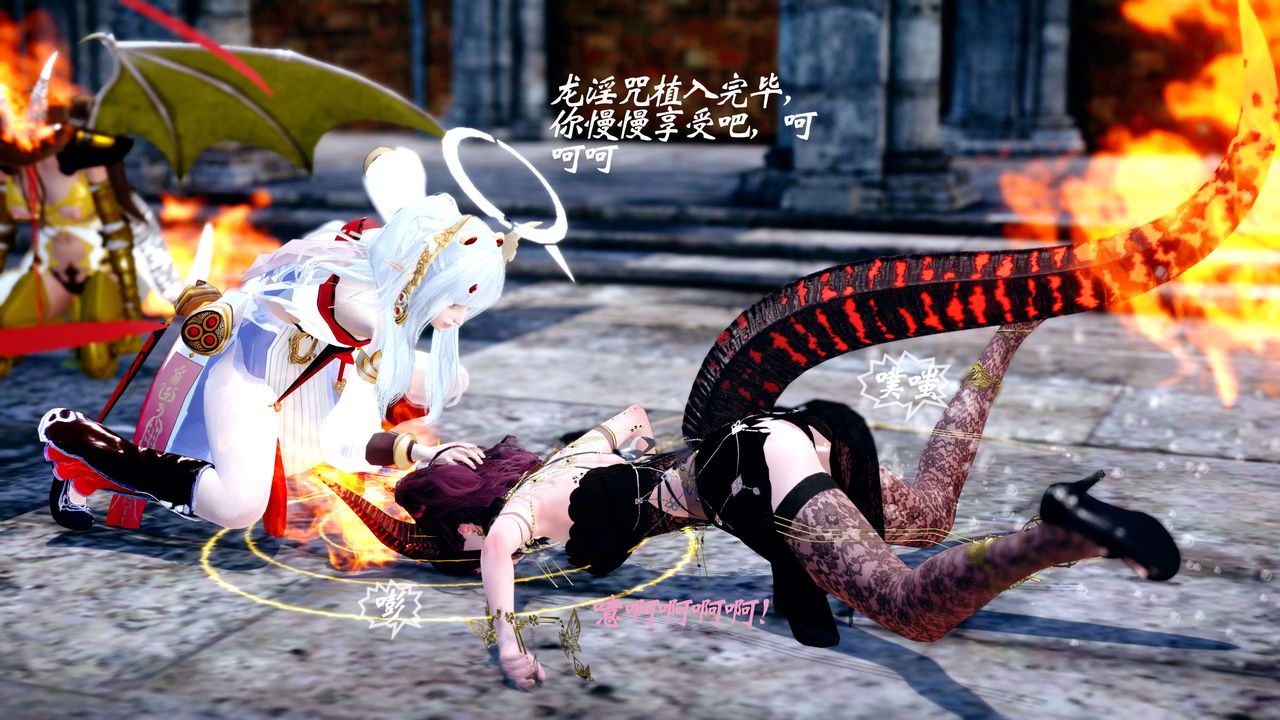 [3D]破界纪元-第四季悲怆篇第24话