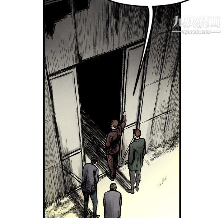 TWOMEN~共存第1話