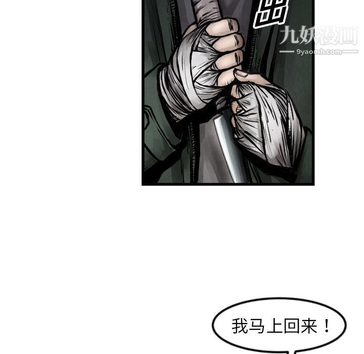 TWOMEN~共存第1話