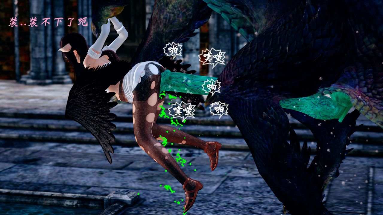 [3D]破界纪元-第四季悲怆篇第24话