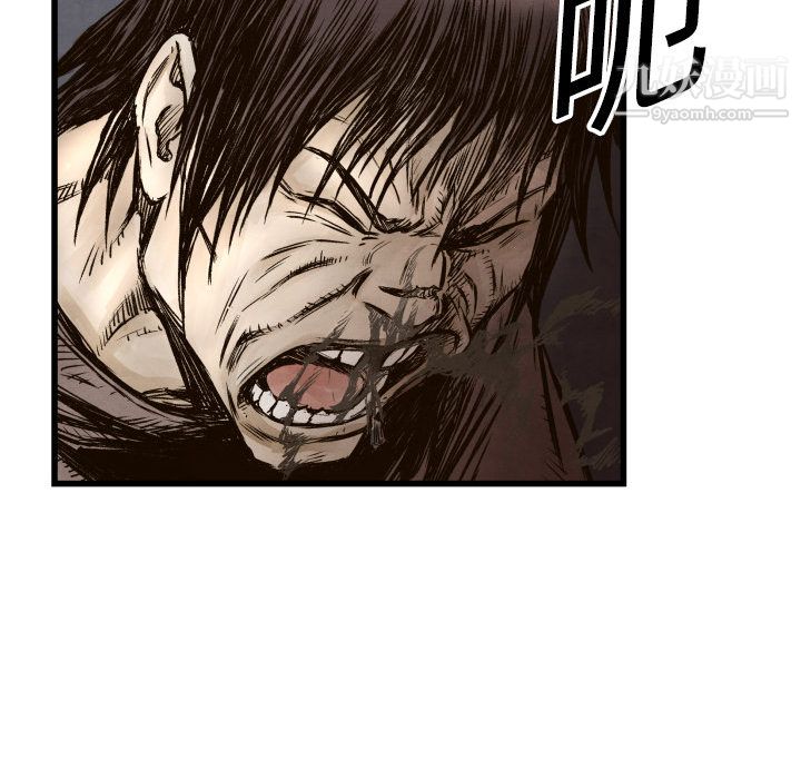 TWOMEN~共存第1話