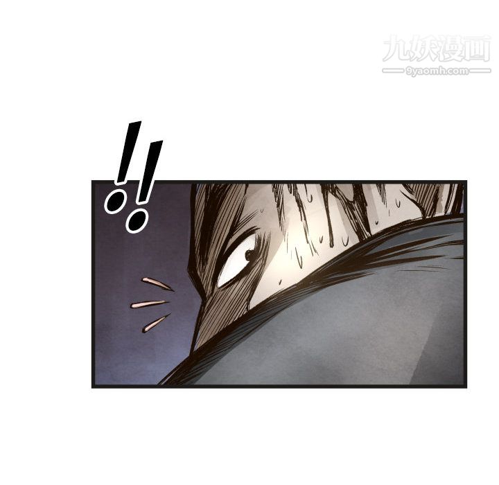 TWOMEN~共存第1话