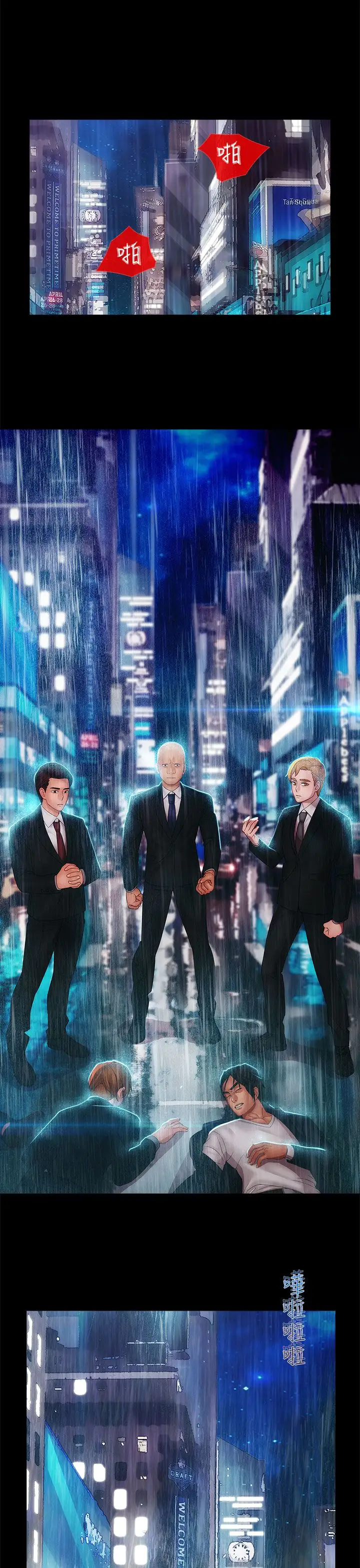 淑女花苑<第3季>第6话