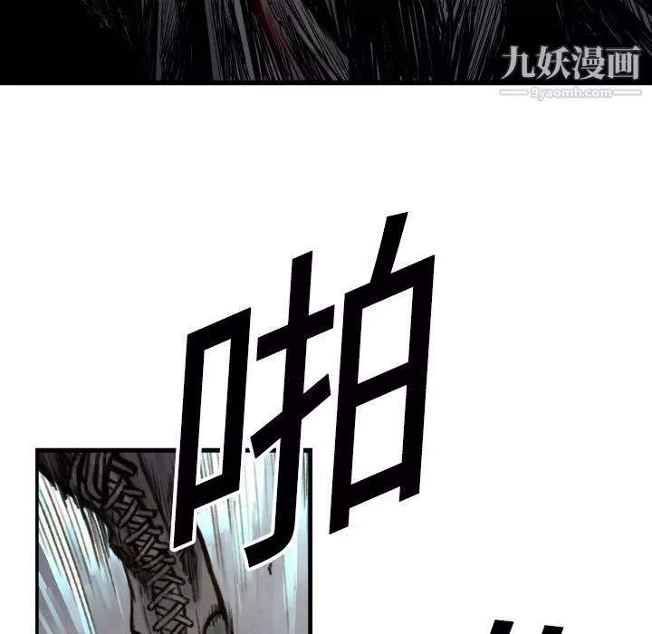 TWOMEN~共存-第1话 - 图片 41