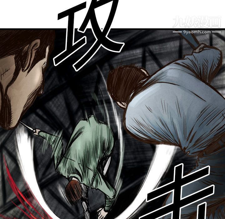 TWOMEN~共存第1话