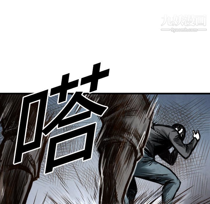 TWOMEN~共存第1话