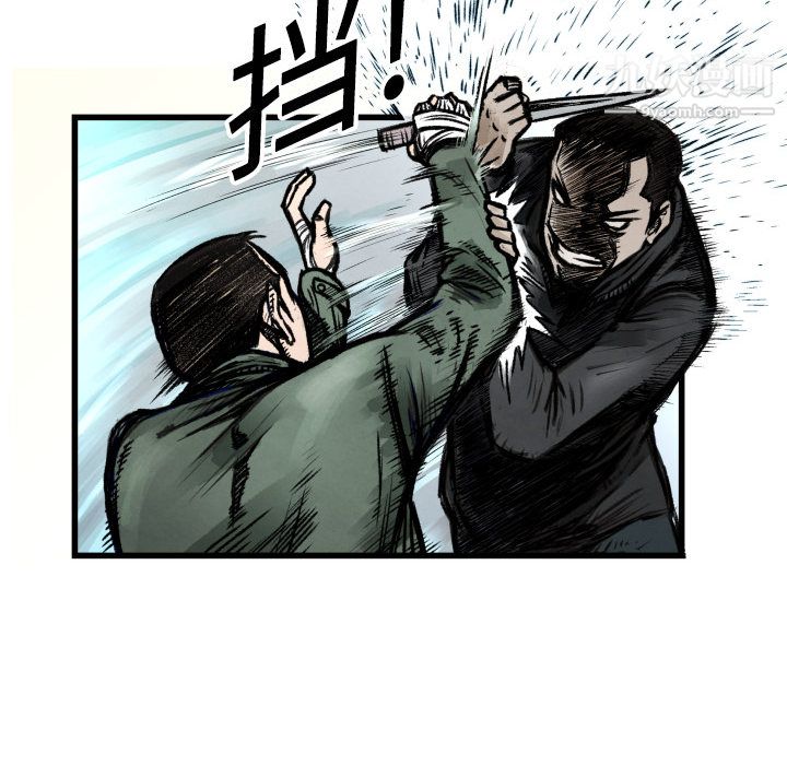 TWOMEN~共存第1話