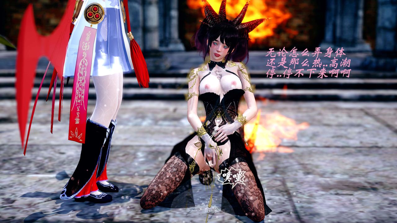 [3D]破界纪元-第四季悲怆篇第24话