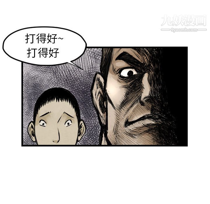 TWOMEN~共存第1話