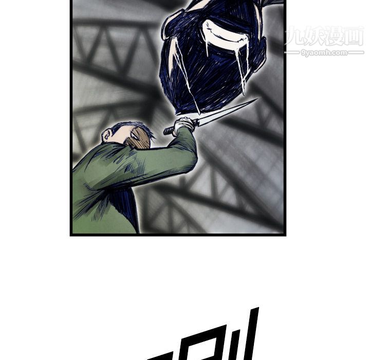 TWOMEN~共存第1話