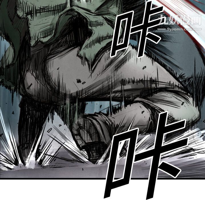 TWOMEN~共存第1话