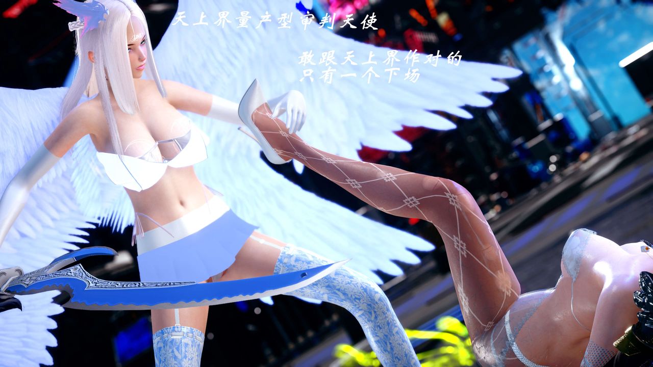 [3D]破界纪元-第四季悲怆篇第24话