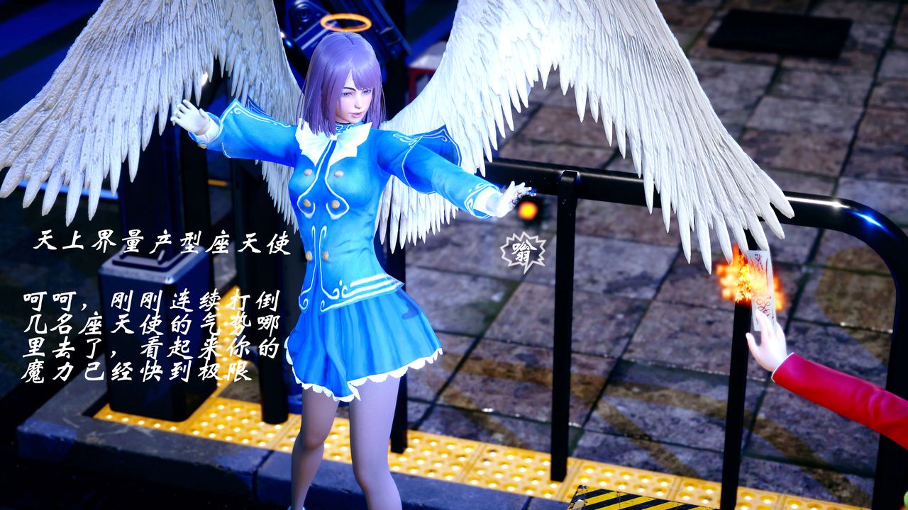 [3D]破界纪元-第四季悲怆篇第24话