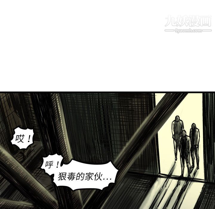 TWOMEN~共存第1话