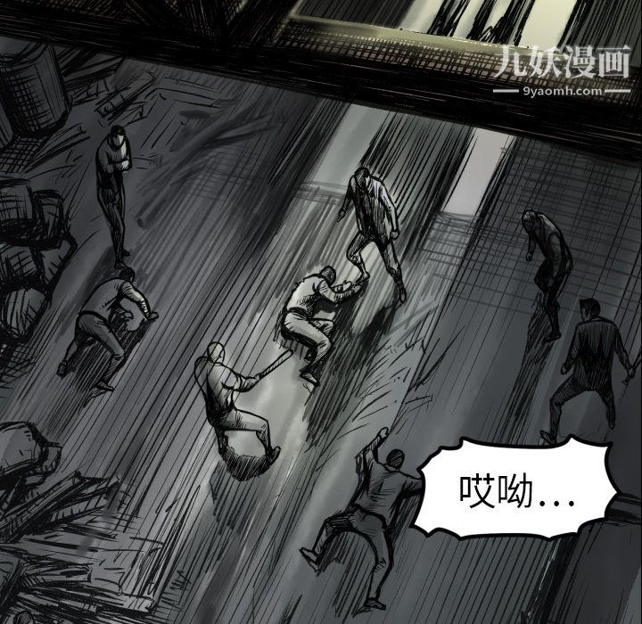 TWOMEN~共存第1話