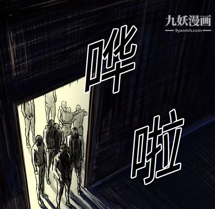 TWOMEN~共存第1話