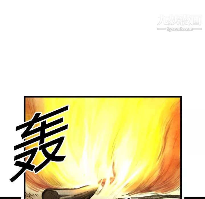TWOMEN~共存-第1话 - 图片 73
