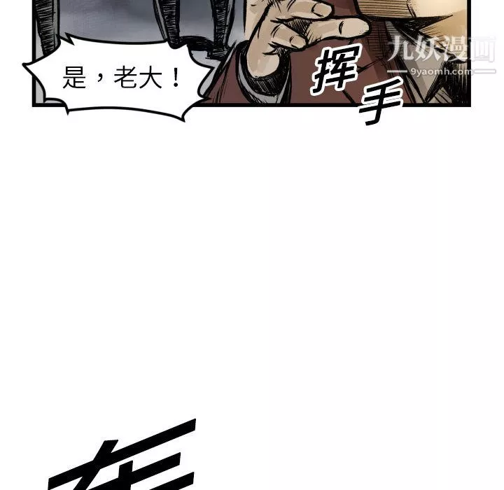 TWOMEN~共存第1話