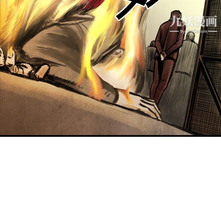 TWOMEN~共存第1话